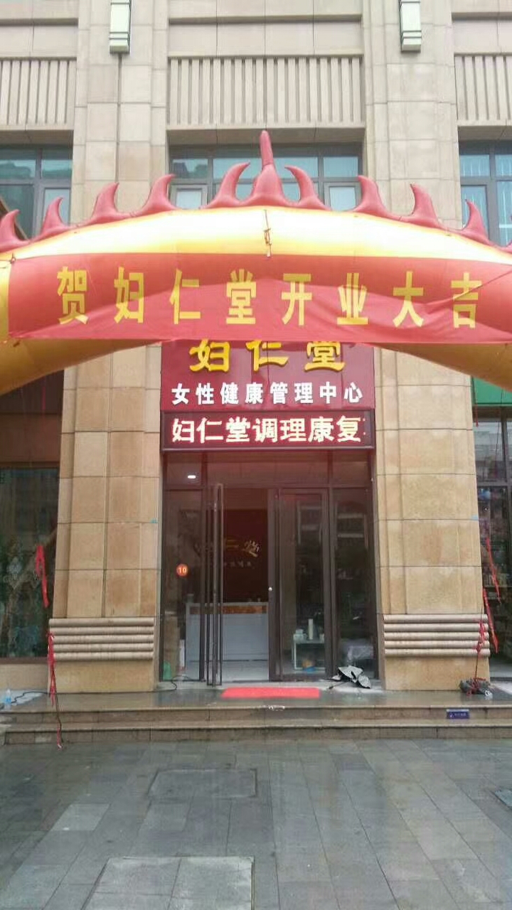 山东枣庄市中区店